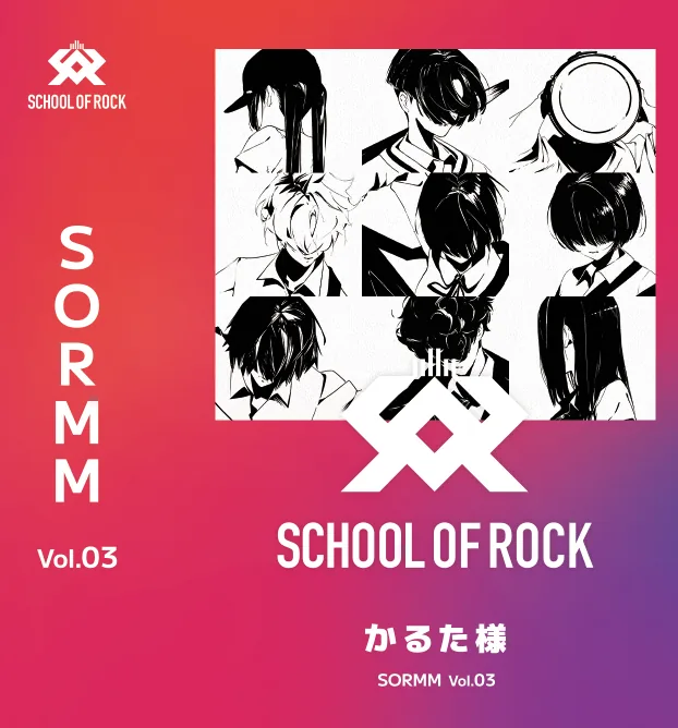 SORMM Vol.03 かるた様
